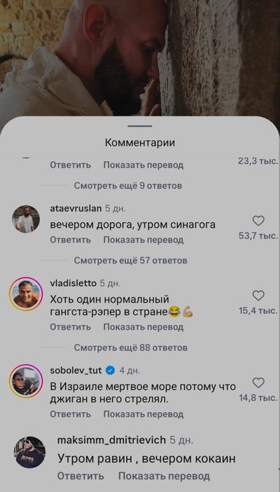 Иллюстрация к комментарию
