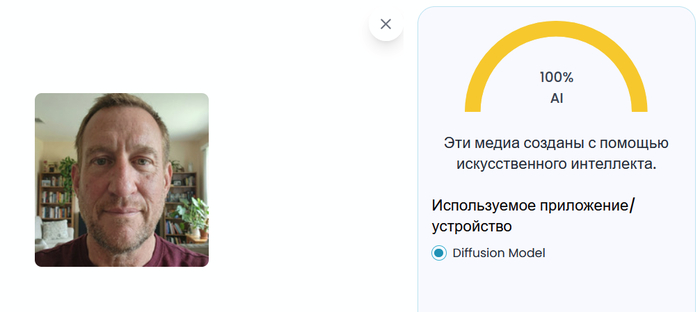 Сгенерированное фото несуществующего учёного