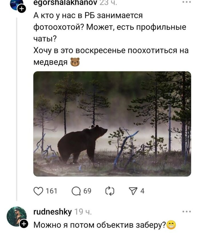 Можно заберу