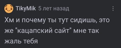 Иллюстрация к комментарию