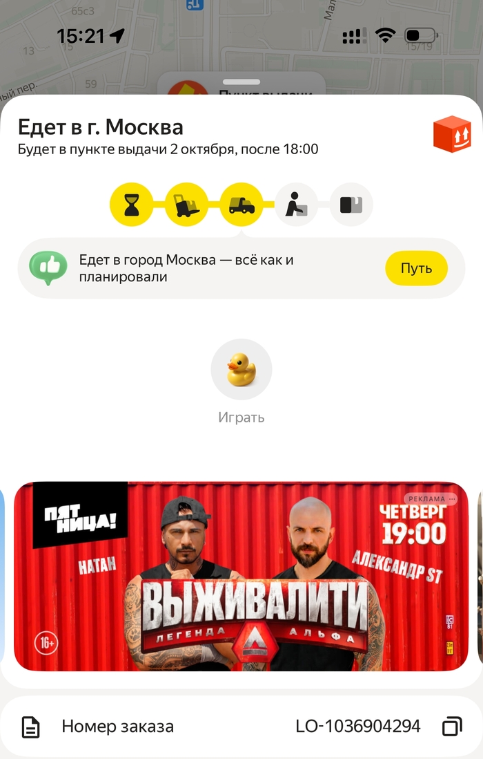 LO-1036904294
