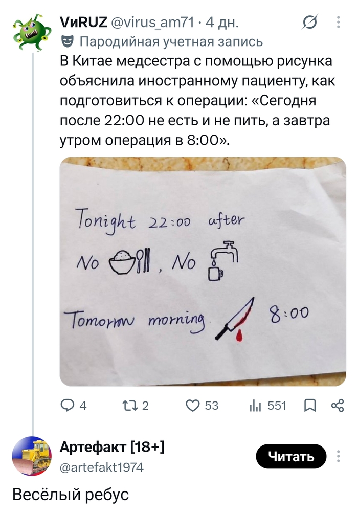 ���������� �����