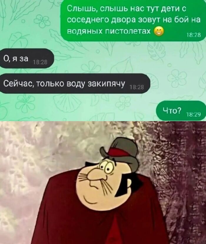 ���� �� � ��� ����, ������ ����?