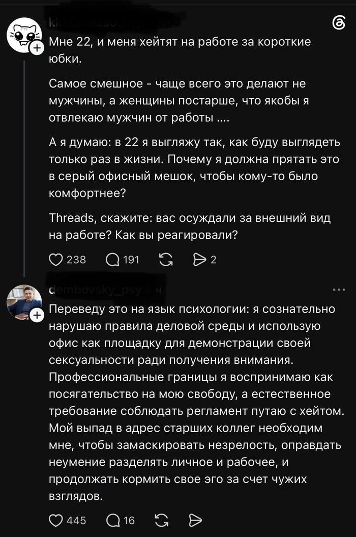 Хейт или хайп?