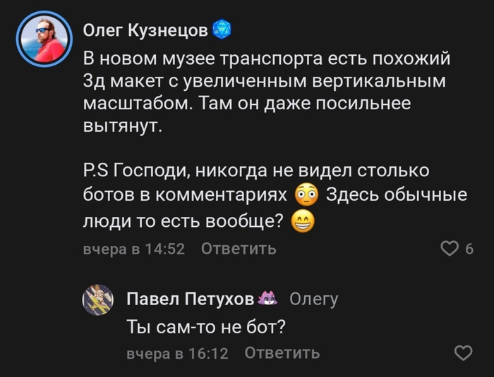 ������� �������� ������������: ������ �������� ������ �������� ����� � ������������?