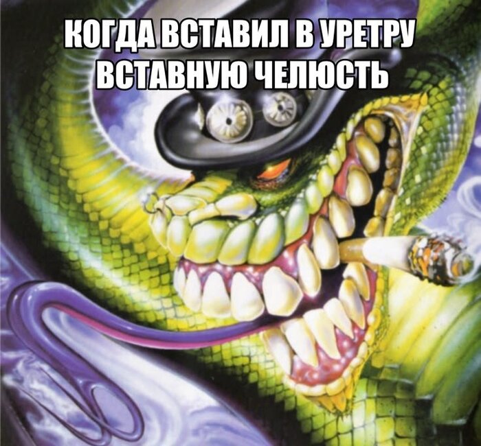 Есть и крыша над головой, но нет и тряпки-то половой, ебут орла молодого в темнице сырой, скормлённый в обезболе орёл молодой