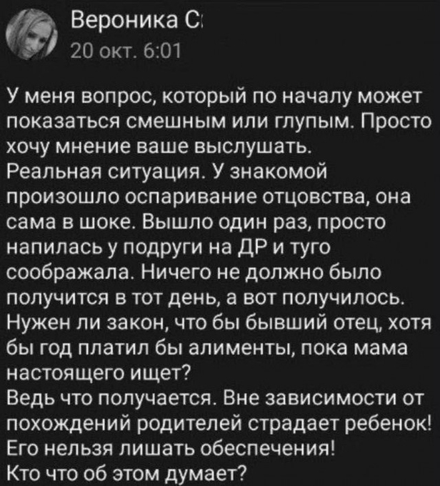 Вопрос