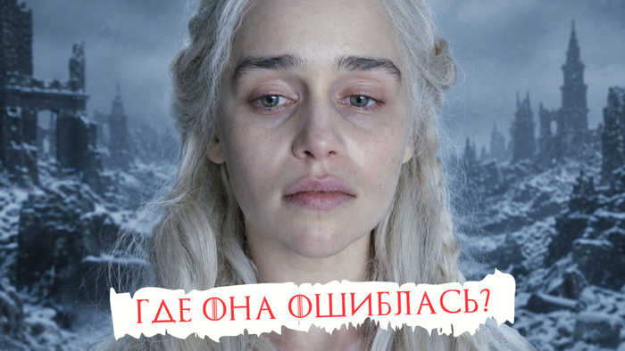 <a href="https://pikabu.ru/story/chto_na_samom_dele_sgubilo_deyneris_14388791?u=https%3A%2F%2Fdzen.ru%2Fa%2FanSGwf6noirlNQHL&t=%D0%9E%D1%80%D0%B8%D0%B3%D0%B8%D0%BD%D0%B0%D0%BB&h=ad471009526c9d0cf36ed8b5790fa60a5148ff6b" title="https://dzen.ru/a/anSGwf6noirlNQHL" target="_blank" rel="nofollow noopener">Оригинал</a>.
