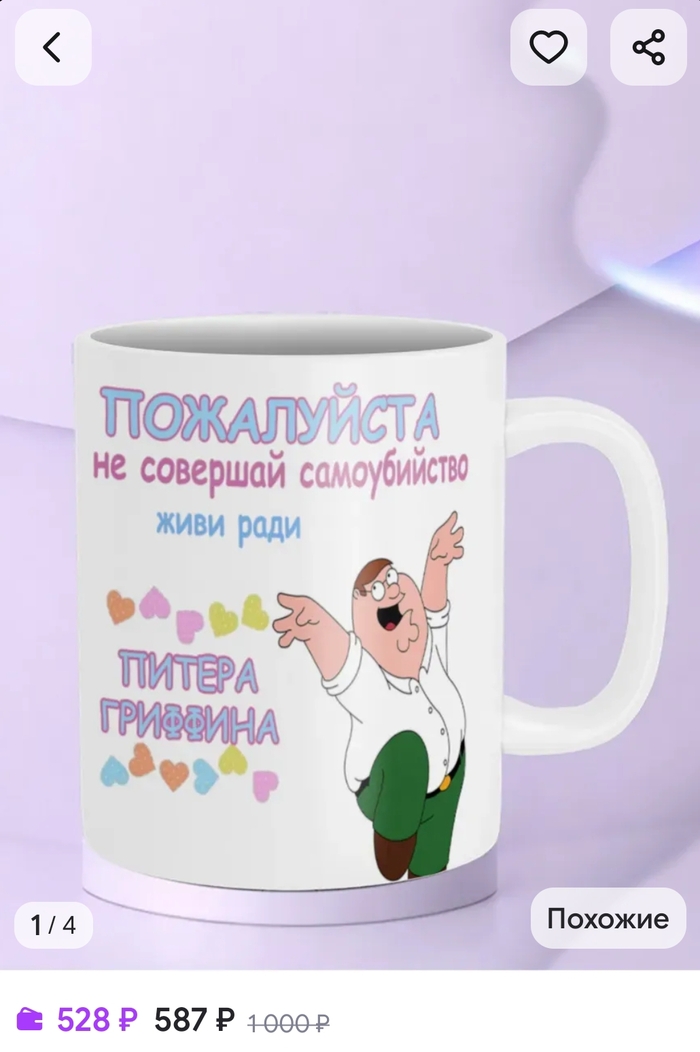 ���� �����?