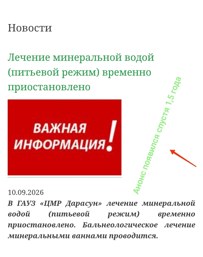 � ������������ ����� ��� " �������"