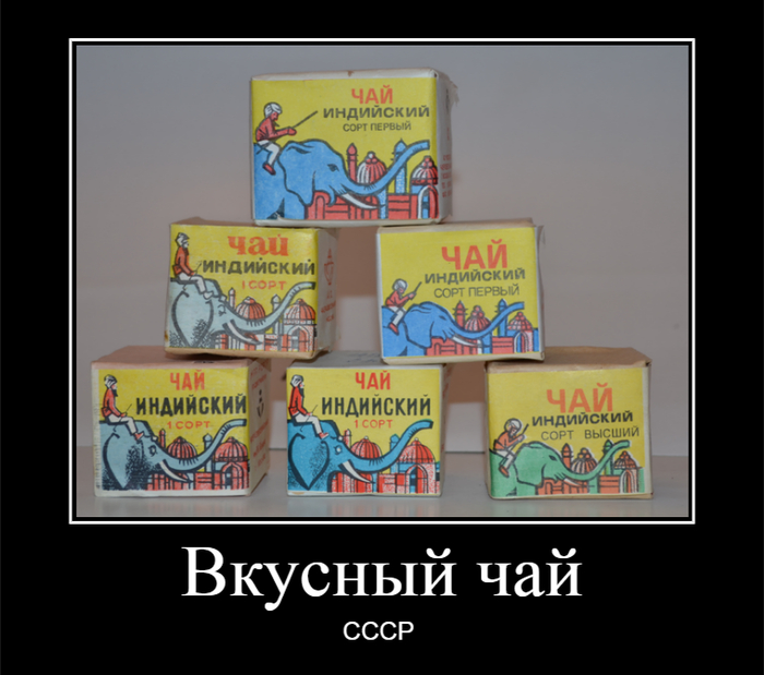 Просто вкусный чай