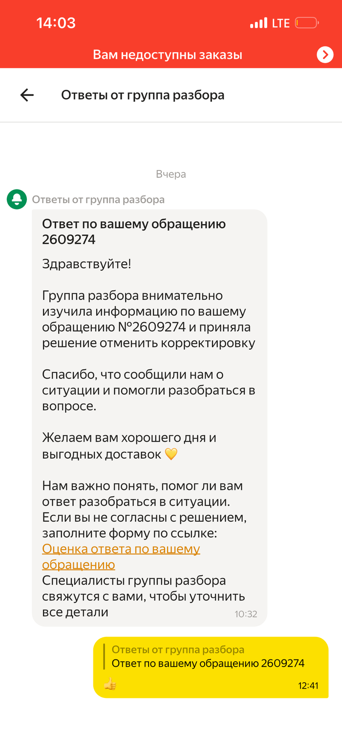 ������ ���������