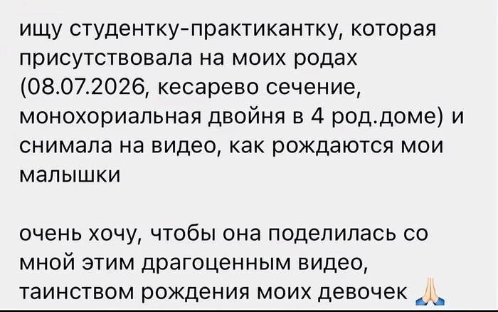 Золотые слова и тайные знания