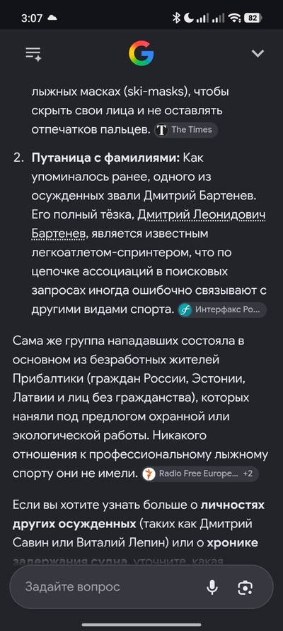����������� � �����������