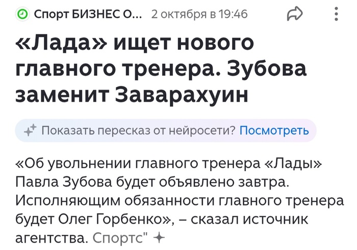 Это вам не "Димка-невидимка"