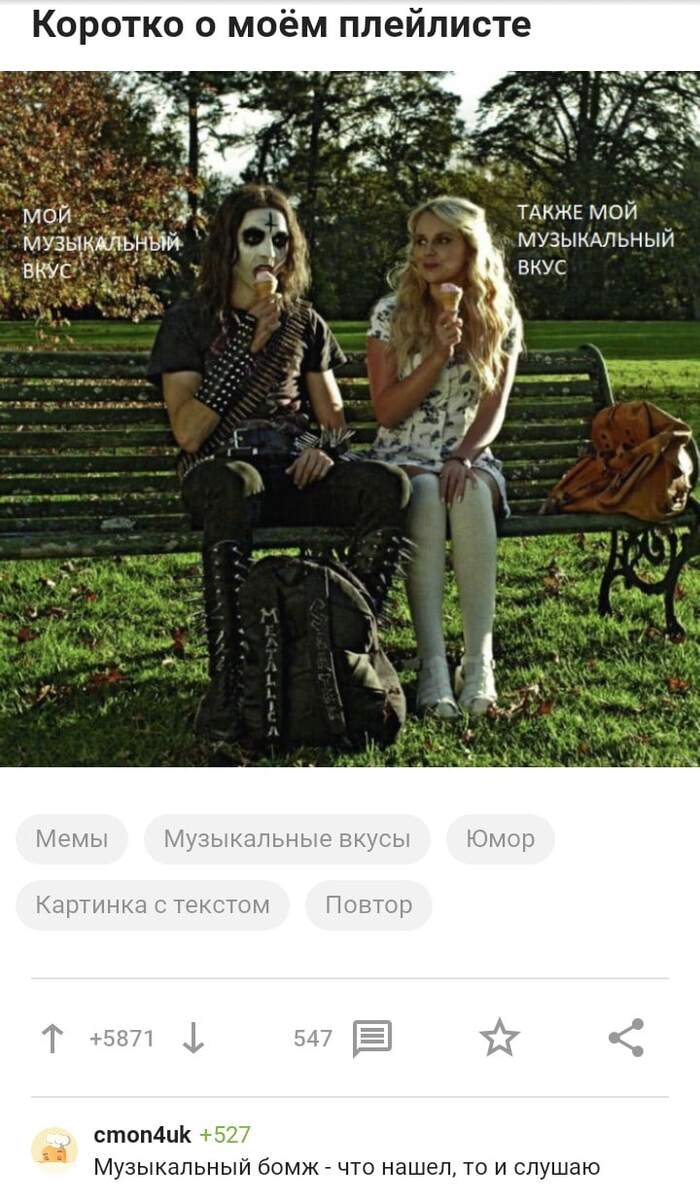 Ответ на пост «Понимаете?»