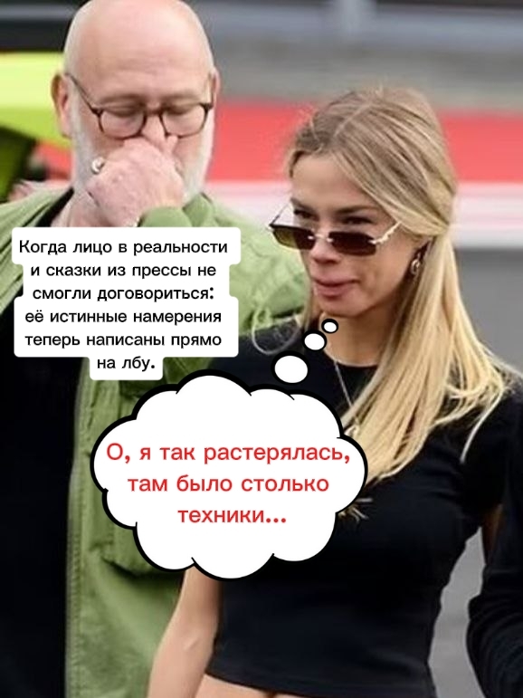 Мем года! Власова и её «О, я так растерялась, там столько техники было...»