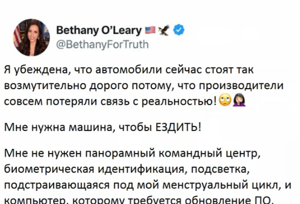 Ответ на пост «Есть в её словах доля истины»