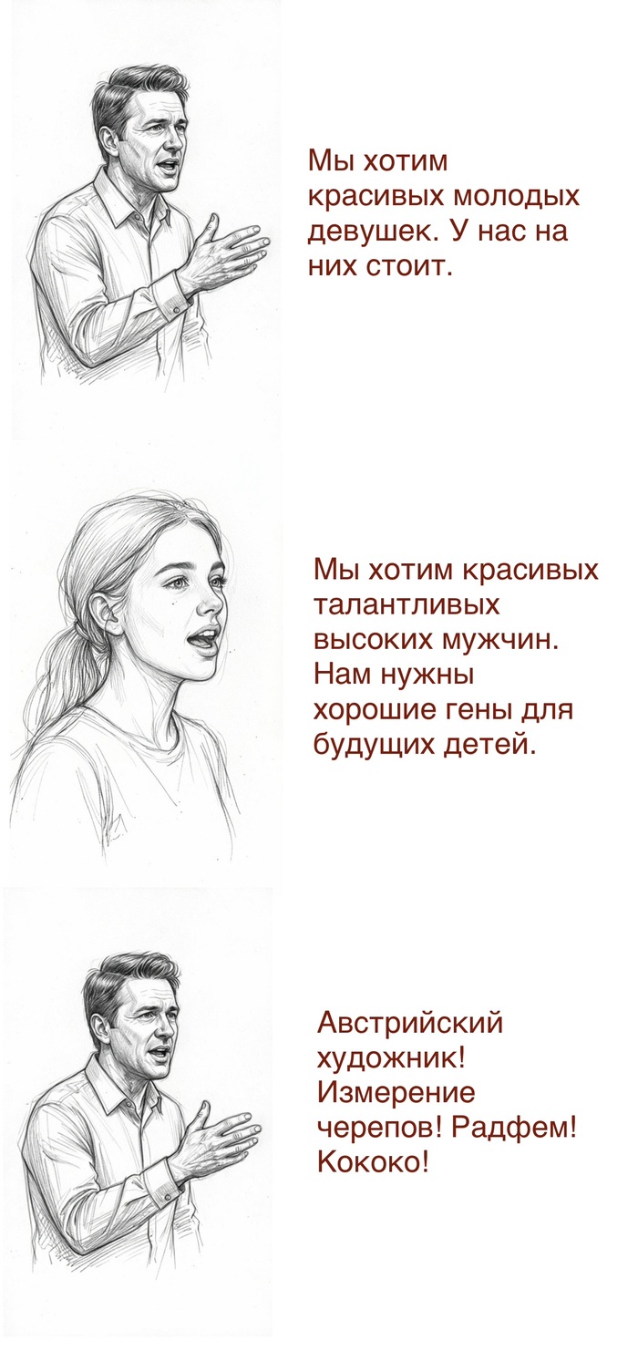 ………….