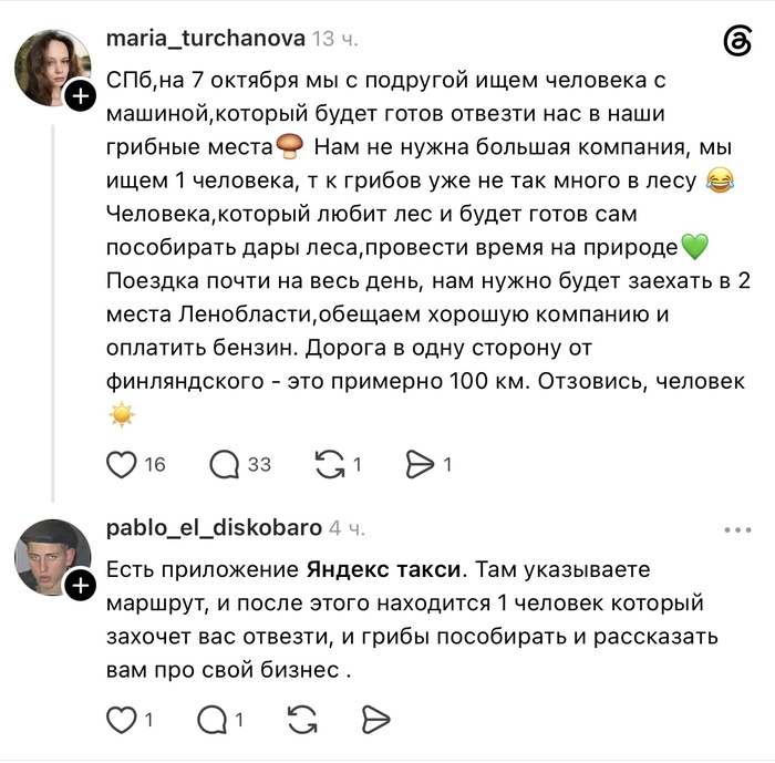 ���������, ��� ��� ������ ��� � ��������?