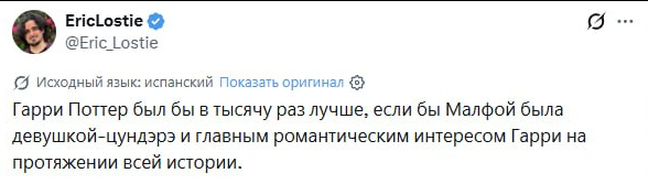 С чего всё началось