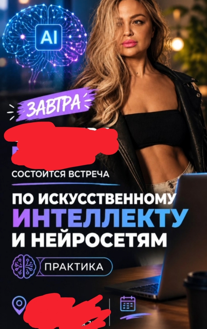 ��� ����� ��������. ���� �� �������� ;)))