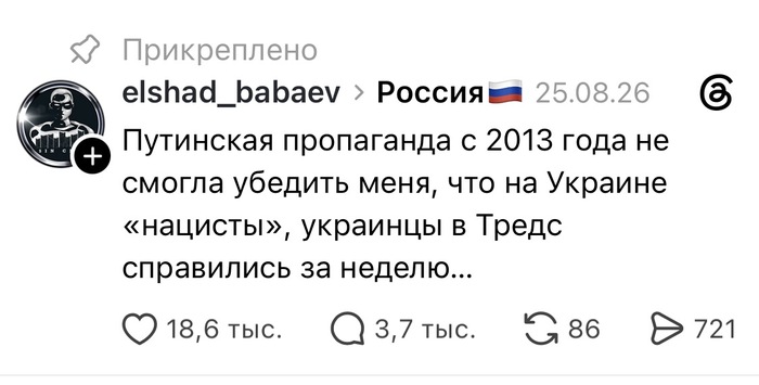 Это да