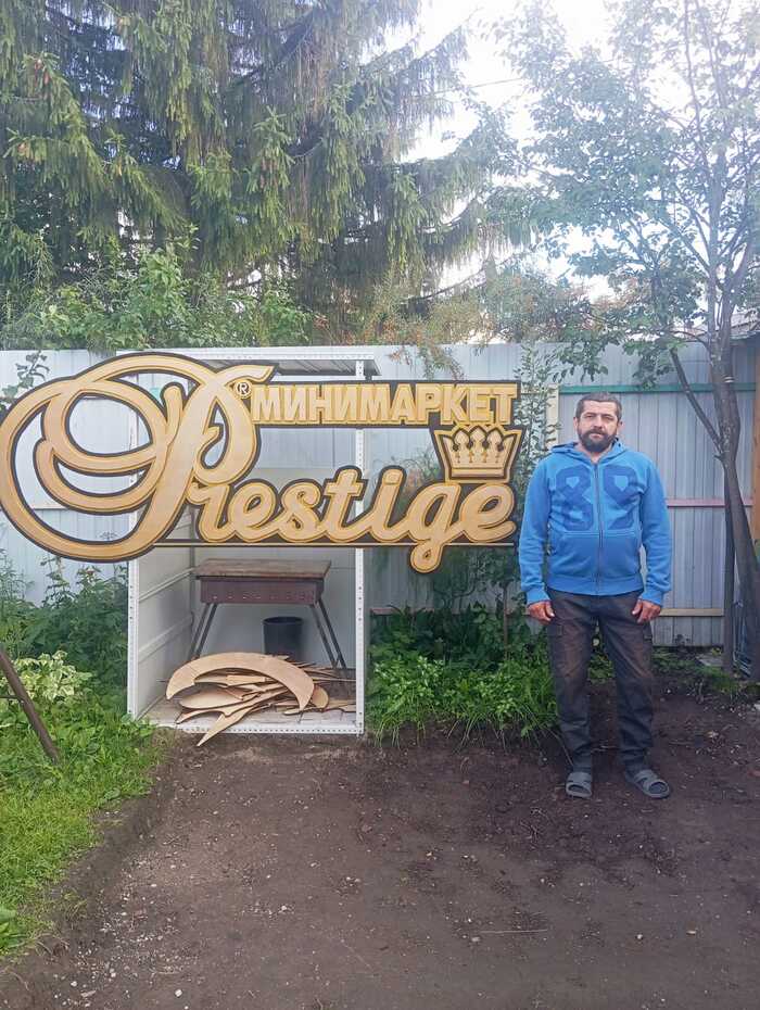 Это сделано вручную.