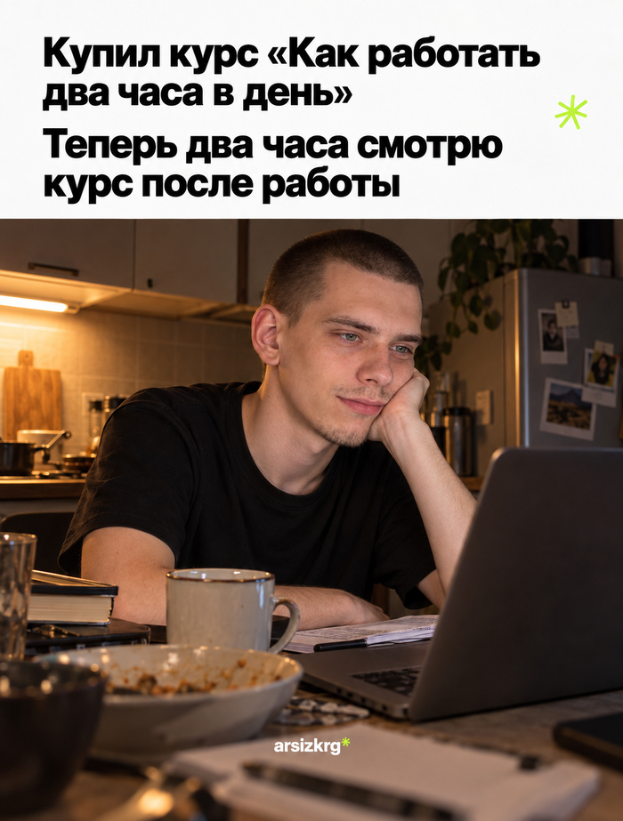 Люблю курсы за одну вещь