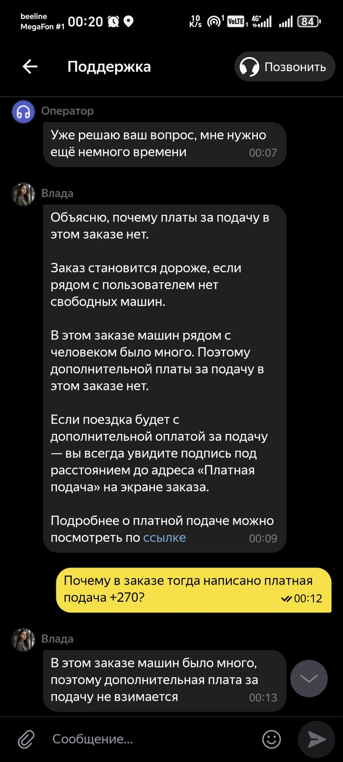 � ������������ ��� ���� ����� ���� �������� ������� ������? 