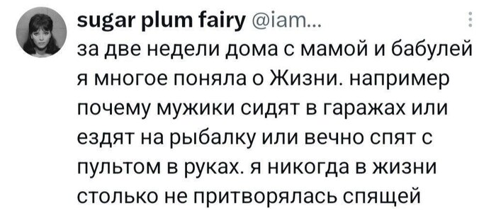 Осознание