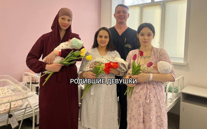 Девушки родившие...