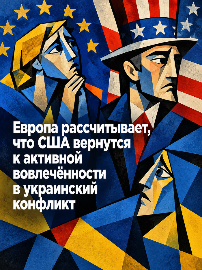 Украина — глубокая коррупционная бочка, в которой растворяются европейские деньги