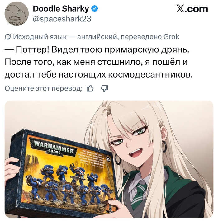 Куда ж без вахи?