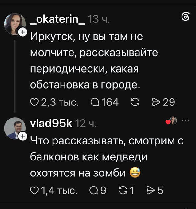 Вести с полей