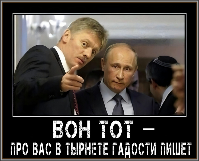 Ответ на пост «С днём рождения наш президент!»