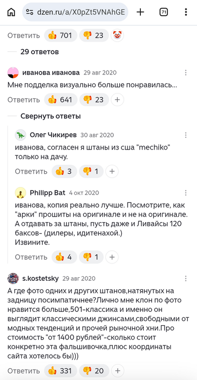 ����������� � �����������