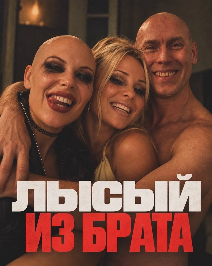 ���� �� ����� "���� 2" ������� � Brazzers