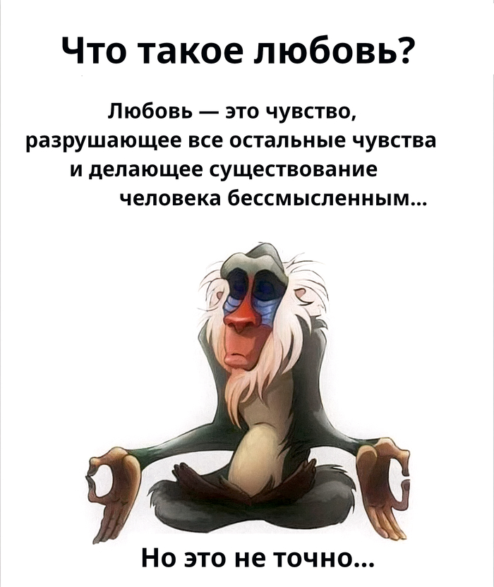 ������ - ��� �������, ����������� ��� ��������� �������