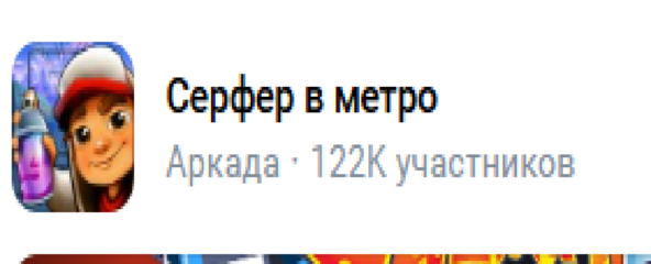 122.000 игроков за 1 неделю, и это не предел.