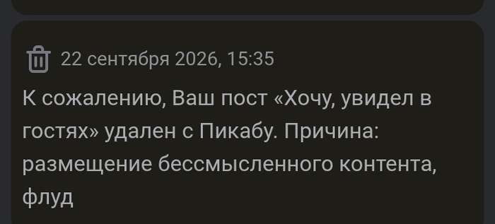Оказывается вся остальная фигня в горячем с рейтингом 2 наполнена смыслом. Пикабу - поздно пить боржоми, ты давно уже не торт