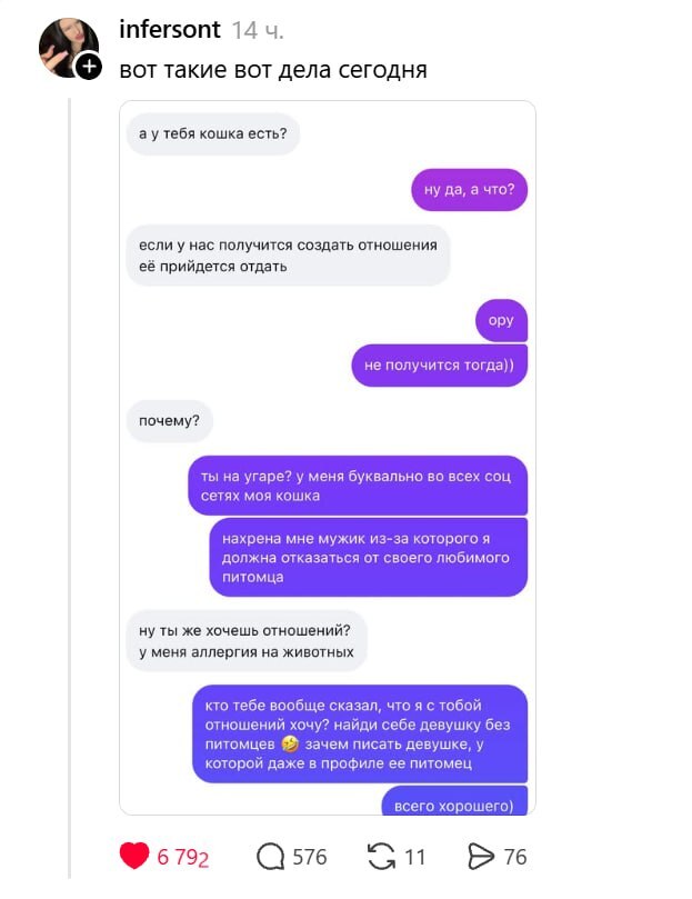 ����� �� �������, ���� �� ��������