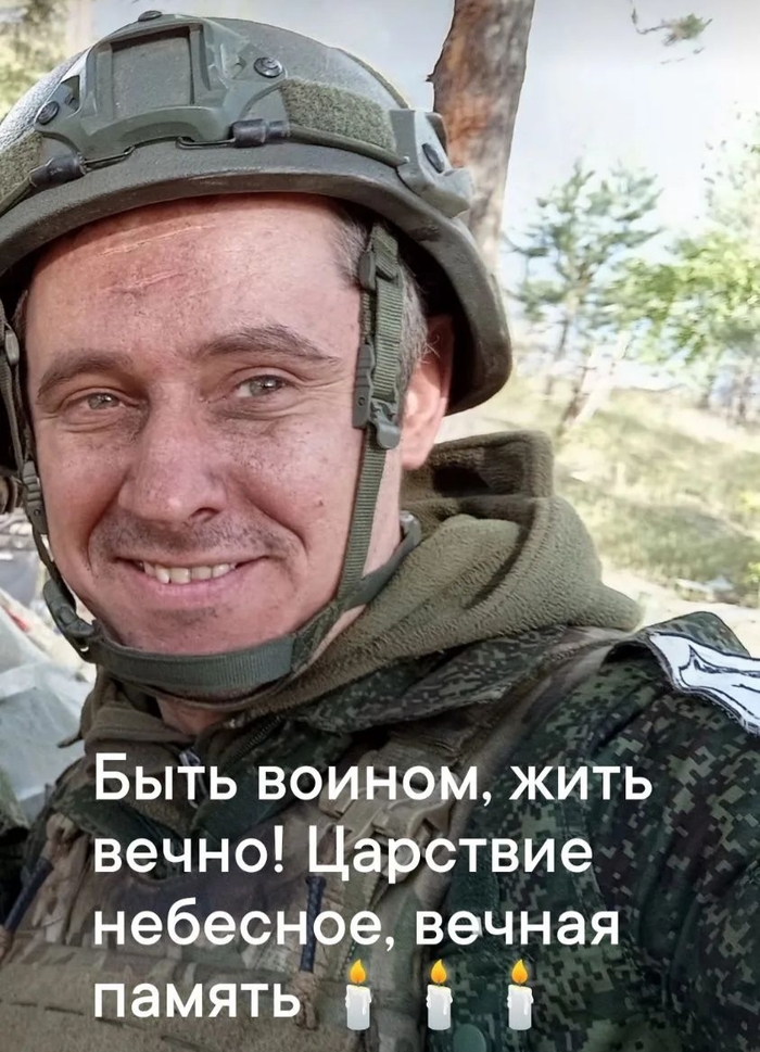 Сергей. Ему было 33 года...
