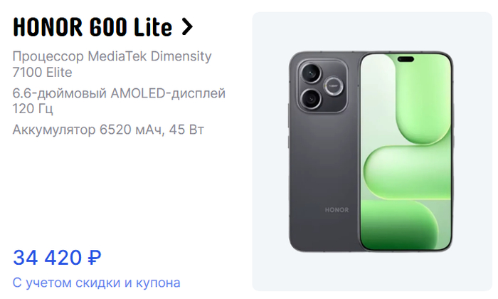 <a href="https://pikabu.ru/story/bolshie_skidki_na_novyie_i_staryie_smartfonyi_ot_honor_14404456?u=https%3A%2F%2Fali.click%2F6xddn1r%3Ferid%3D2SDnjcBwvH9&t=%D0%9A%D1%83%D0%BF%D0%B8%D1%82%D1%8C%20%C2%BB&h=39daa5f35b4102bc33f6062b8e56e33d278704ff" title="https://ali.click/6xddn1r?erid=2SDnjcBwvH9" target="_blank" rel="nofollow noopener">Купить »</a>