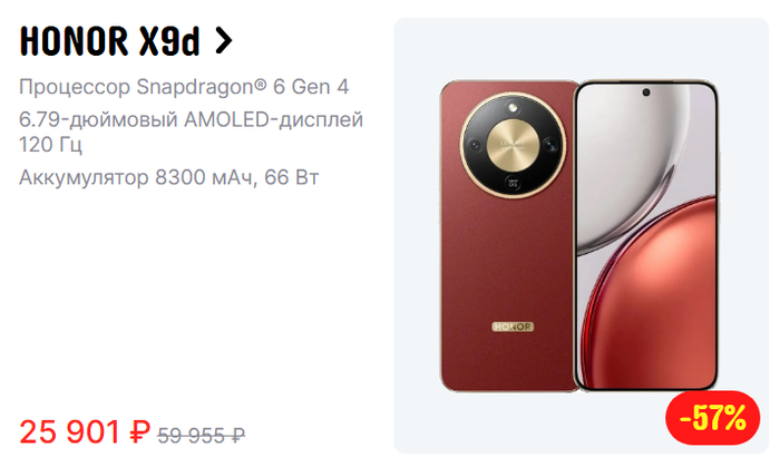 <a href="https://pikabu.ru/story/bolshie_skidki_na_novyie_i_staryie_smartfonyi_ot_honor_14404456?u=https%3A%2F%2Fali.click%2Fcrddn1m%3Ferid%3D2SDnjdDF651&t=%D0%9A%D1%83%D0%BF%D0%B8%D1%82%D1%8C%20%C2%BB&h=a9b1ce65862e41ad30042abc08772610b3d27dce" title="https://ali.click/crddn1m?erid=2SDnjdDF651" target="_blank" rel="nofollow noopener">Купить »</a>