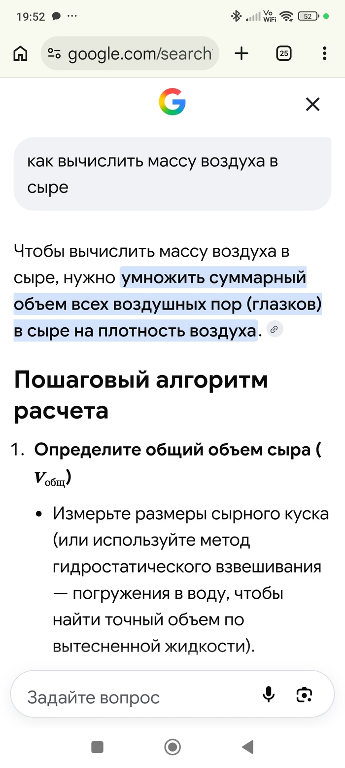 Ответ на пост