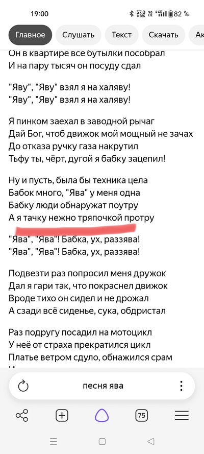 Иллюстрация к комментарию