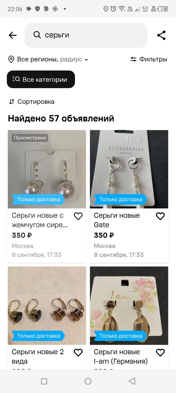 ������ � �������� � ��������, ��������� . 