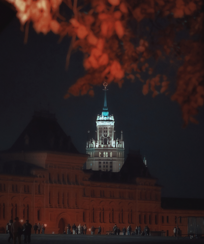 Осень в центре города