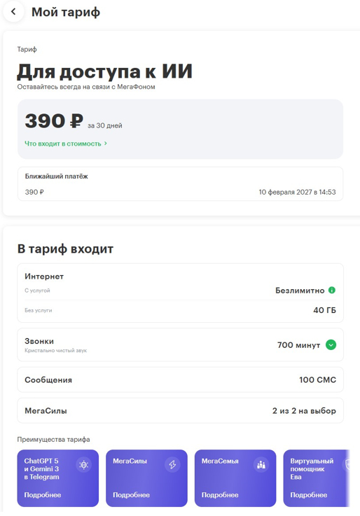� ����� ������ ���� - ����������, � �������� �������� �� ���� ���������� �������